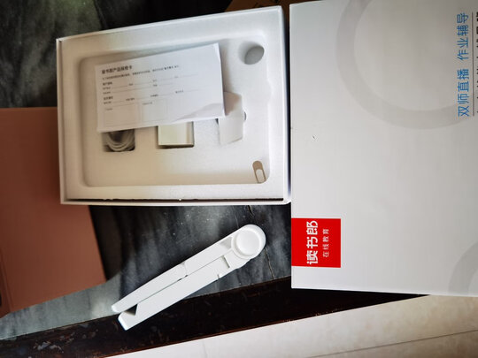 读书郎V50选购攻略需注意细节