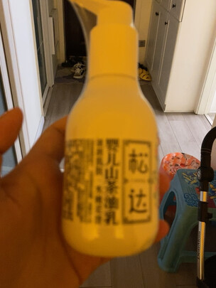 婴儿润肤乳
