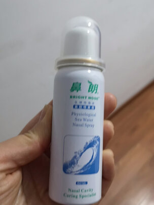 洗鼻器