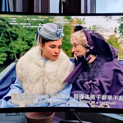 %title插图%num HKC 34英寸 带鱼屏 WQHD 广色域 144Hz 旋转升降21:9 曲面屏 电竞显示器 TG34C3U