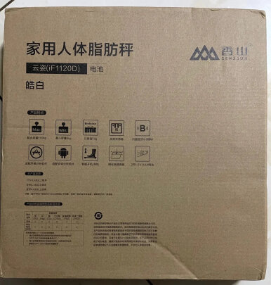 %title插图%num 香山 体脂秤精准体重秤 京东小家智能生态 电子秤人体秤家用称体重计 12项健康数据监测 云姿炫黑