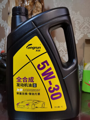 全合成机油