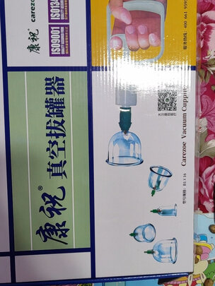 真空拔罐器