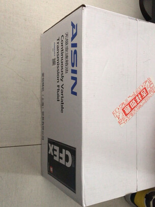 变速箱油