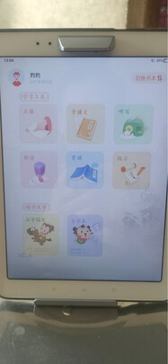 步步高S3 Pros实例评测图文解说