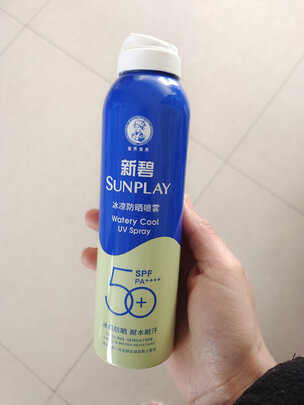 防晒霜