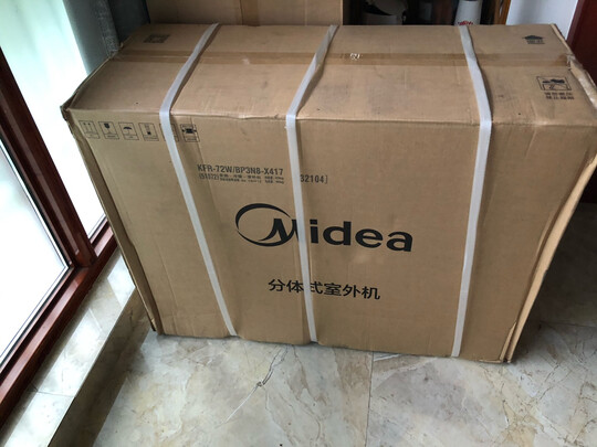 美的(Midea) 新一级 钰行 大3匹 智能家电 变频冷暖 客厅立式空调柜机 语音控制 以旧换新 KFR-72LW/N8MZA1
