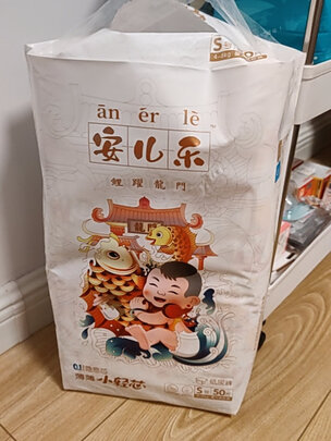 婴儿纸尿裤