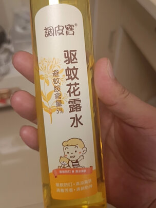 驱蚊液