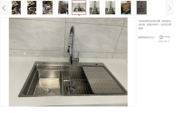 欧琳WGV9116水槽|客观评价欧琳WGV9116水槽怎么样？上手三周说真相