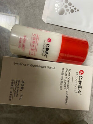 精华液