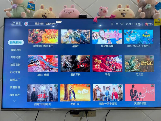 海信(Hisense)55英寸55E52G价格是多少