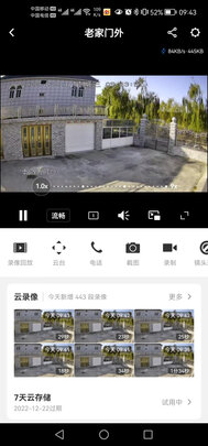 监控摄像头