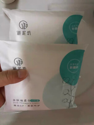 清洁面膜