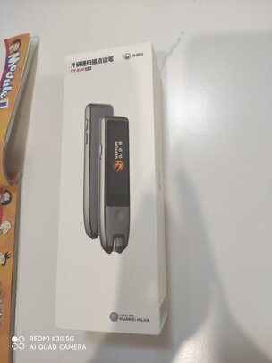 点读机/笔