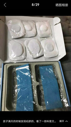 疝气带