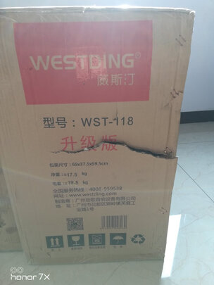 威斯汀215-K一周使用彻底爱上了吗