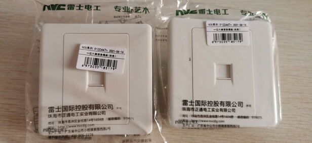 雷士（NVC）开关插座 电视+六类电脑千兆双位墙壁电源插座86型开关插座面板 N05B14U207系列白色