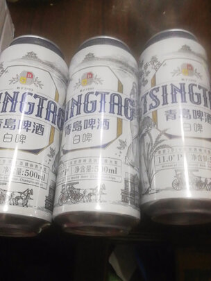 啤酒