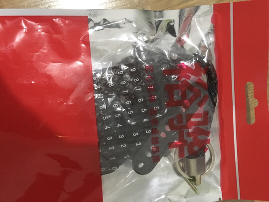 汽车钥匙扣