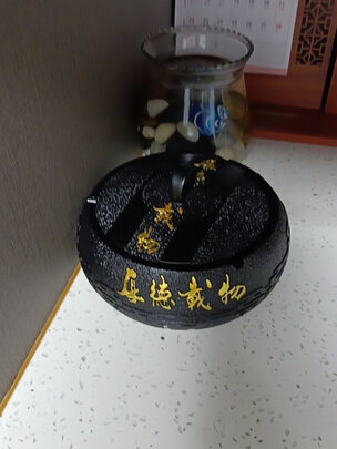 烟灰缸