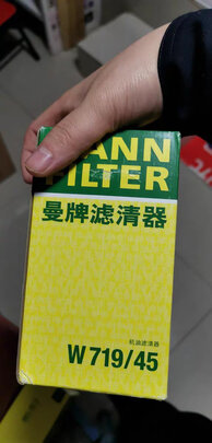 机油滤清器
