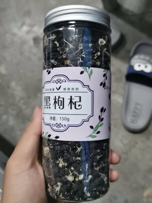 枸杞