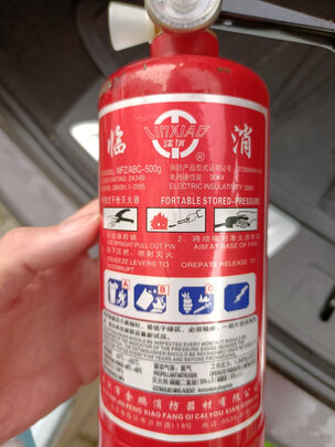车载灭火器