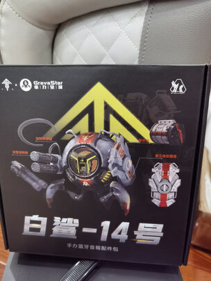 %title插图%num 重力星球(GravaStar)G1pro战损黄无线蓝牙音箱低音炮家用影音桌面电脑音响便携式户外大音量