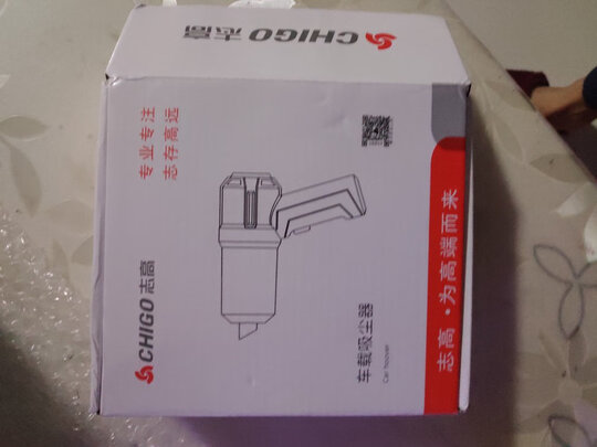 车载吸尘器