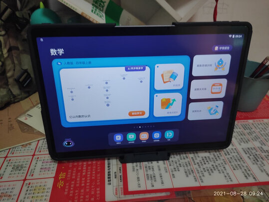 科大讯飞X2选购容忽然的三大要点