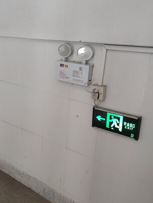 消防应急灯