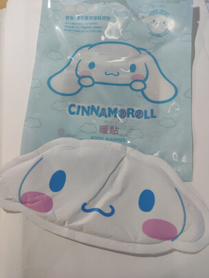 暖宝宝