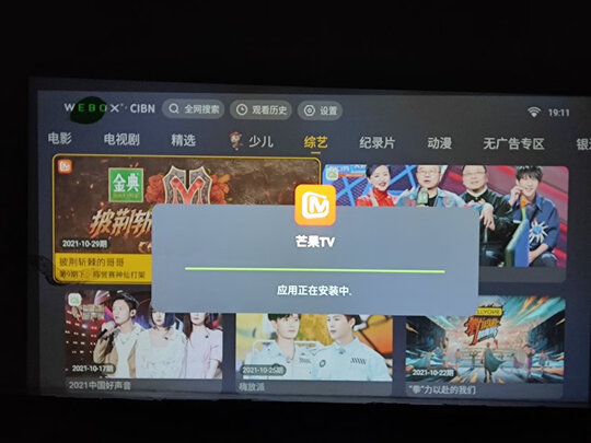WEBOXT1选择五大雷区要慎重
