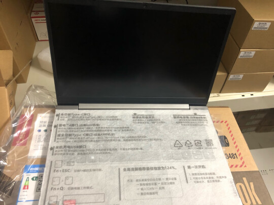 ThinkPad ThinkBook 14怎么样，运行流畅吗？简洁大方吗？