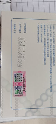 面部修复贴