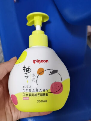 婴儿润肤乳