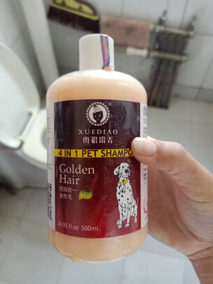 宠物浴液