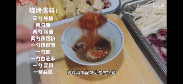 熟食腊味