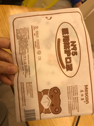 口罩