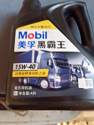美孚（Mobil）美孚黑霸王柴油机油 柴机油 15W-40 CH-4级 4L 汽车用品