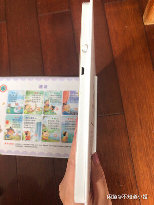 孩悦星空手指点读机评判质量差有依据吗？