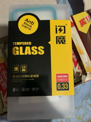 手机贴膜