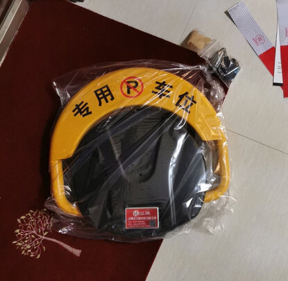 车位地锁