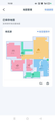 科沃斯DEX11评判质量差有依据吗?