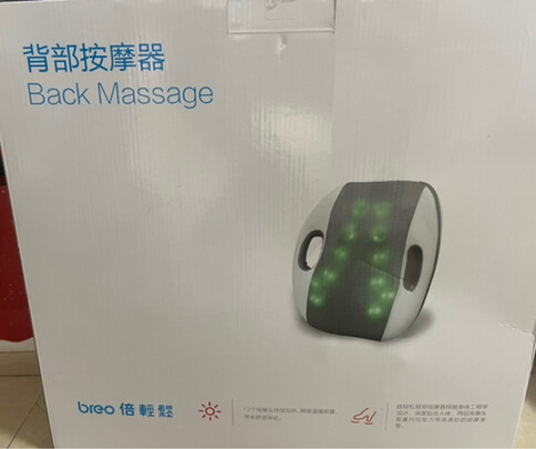 倍轻松BM312按摩器|倍轻松BM312按摩器怎么样评测分析结果告知！
