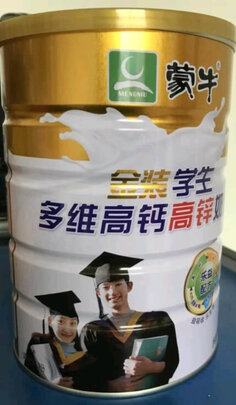奶粉