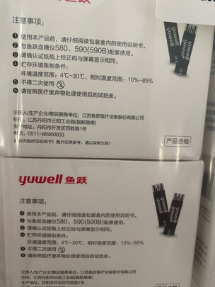 血糖仪