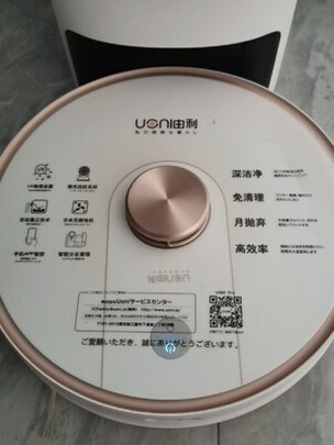 由利V10选择五大雷区要慎重