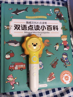 趣威文化QW01121一周使用彻底爱上了吗